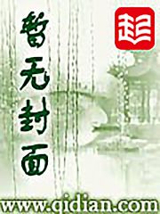 叶芷青最新小说